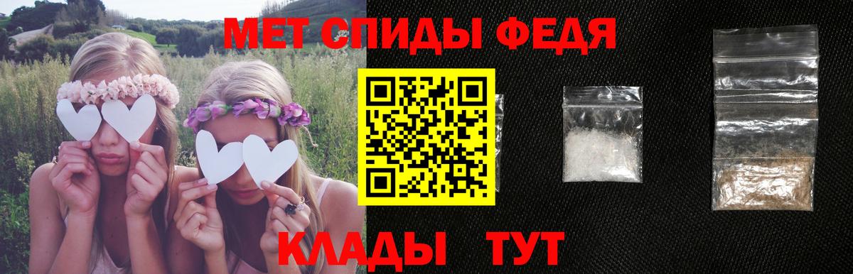 Amphetamine  АМФ Розовый  Amphetamine  Вход с VPN  Ефремов 