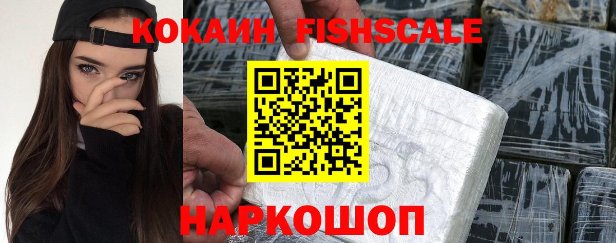 COCAIN Колумбийский Ефремов