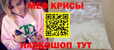 прущая мука Гагарин