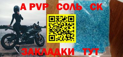 прущая мука Гагарин