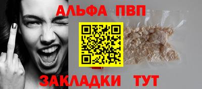 прущая мука Гагарин
