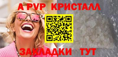 твердый Гай