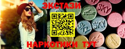 тгк Гатчина