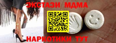 тгк Гатчина