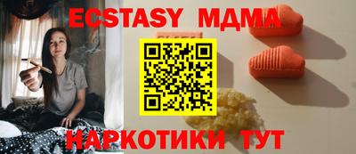 тгк Гатчина