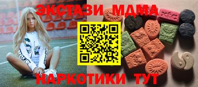 тгк Гатчина