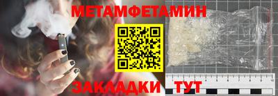 прущая мука Гагарин