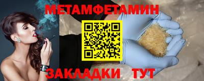 твердый Гай