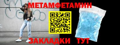 прущая мука Гагарин