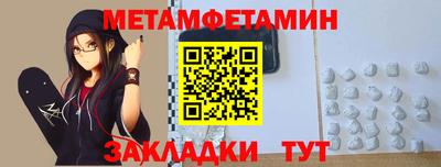 дистиллят марихуана Ртищево