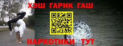 твердый Гай