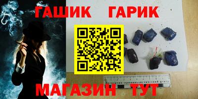 прущая мука Гагарин