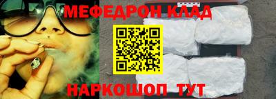 прущая мука Гагарин