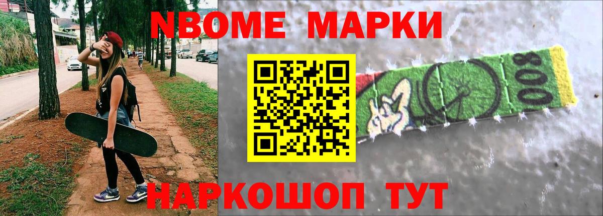 ЛСД экстази ecstasy Ефремов