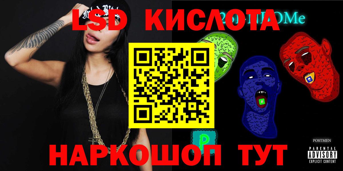 ЛСД экстази ecstasy  Вход с VPN  Лсд 25 экстази кислота  Ефремов 