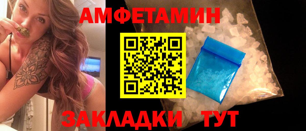 МЕТАМФЕТАМИН мет  МЕТАМФЕТАМИН мет  Ефремов  Вход с VPN 
