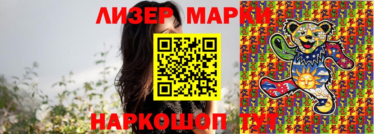 Ефремов  Марки NBOMe 1500мкг  Вход с VPN 