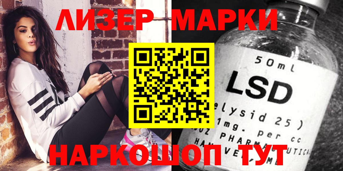 ГАШ Ефремов
