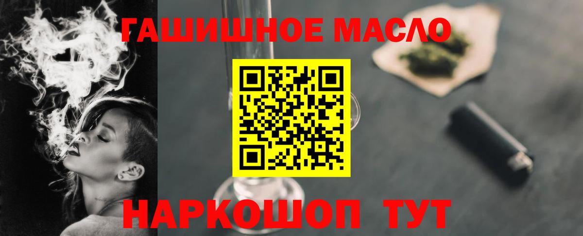 Ефремов  ТГК гашишное масло  Дистиллят ТГК THC oil  Вход с VPN 