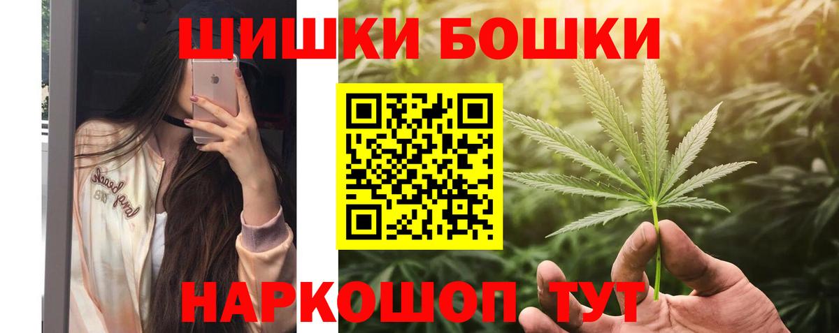 МАРИХУАНА семена  Бошки марихуана Amnesia  Бошки марихуана LSD WEED  Вход с VPN  Ефремов 